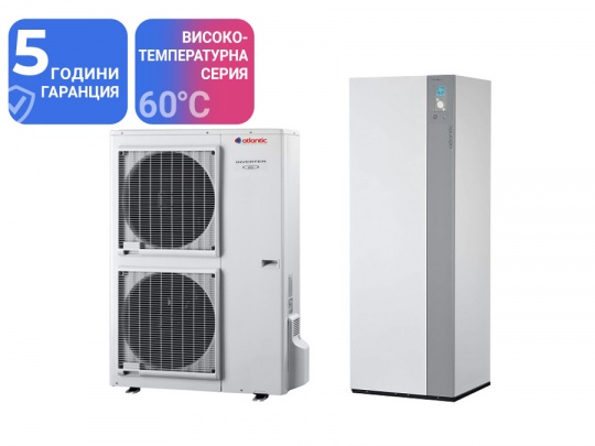 Термопомпа Atlantic ALFEA EXCELLIA DUO A.I. 14 Kw с вграден бойлер 190 литра - отопление, охлаждане и БГВ